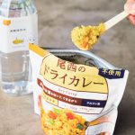 アルファ米と水がセットなのはポイントが高い