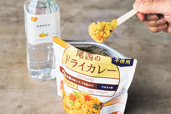 アルファ米と水がセットなのはポイントが高い