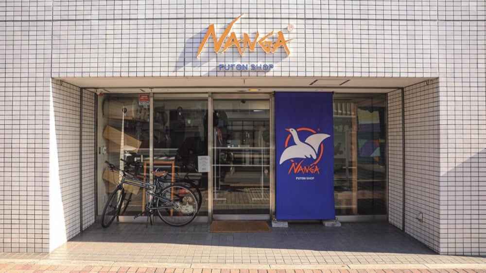 NANGA FUTON SHOP MEGURO