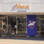 NANGA FUTON SHOP MEGURO