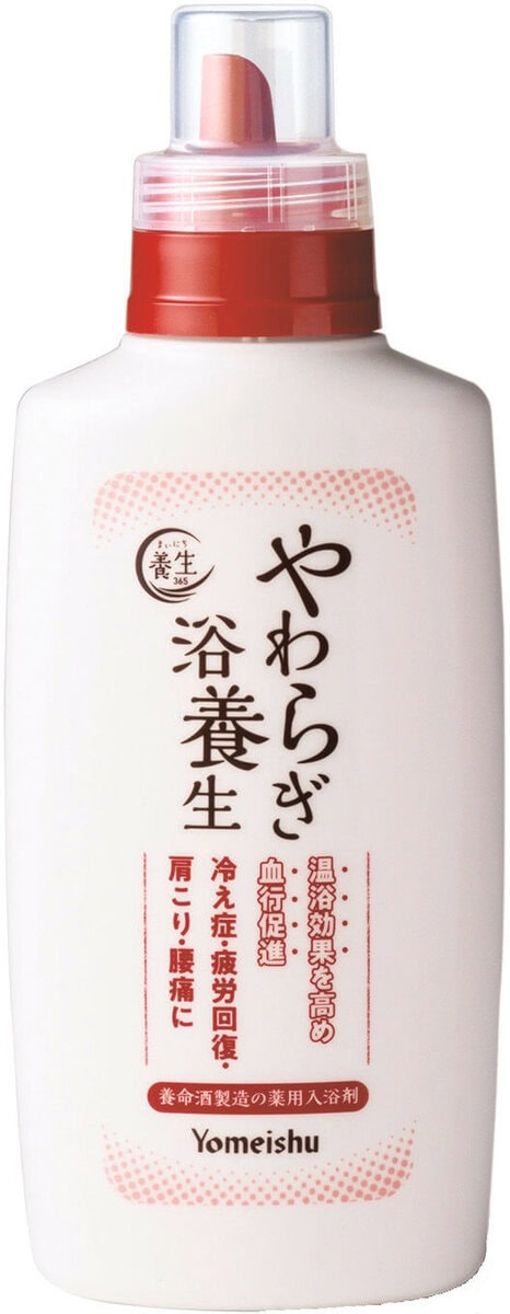 養命酒製造
やわらぎ浴養生（販売名：養命酒製造の薬用入浴剤）
￥4,950