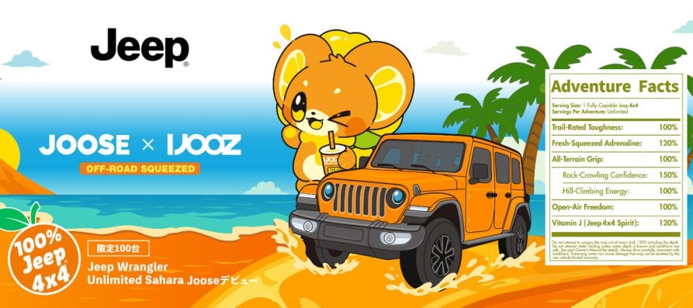 生搾りオレンジジュースのスマート自動販売機を世界34カ国で展開するシンガポール発の「IJOOZ（アイジュース）」との異色のコラボを実施