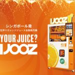コラボ企画として、7月31日から8月24日の期間、「IJOOZ Smart Juicer（フレッシュオレンジジュース自動販売機）」で、ジープラングラー限定デザインのカップでフレッシュジュースを販売