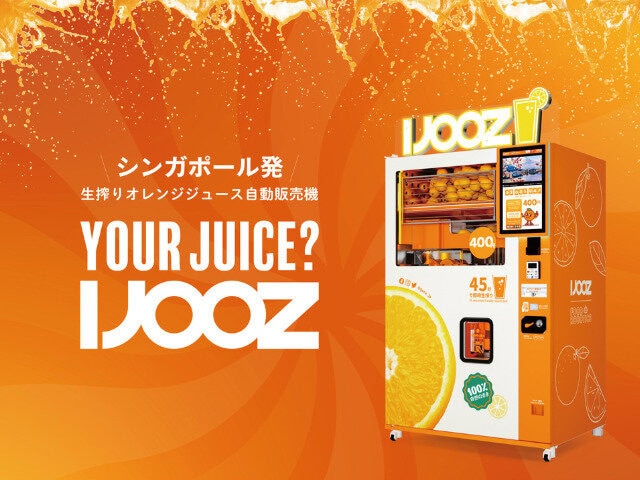 コラボ企画として、7月31日から8月24日の期間、「IJOOZ Smart Juicer（フレッシュオレンジジュース自動販売機）」で、ジープラングラー限定デザインのカップでフレッシュジュースを販売