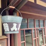 岐阜、郡上八幡の町並み