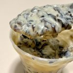セブン-イレブン、ほろにがコーヒーゼリー　ミルクソース入り