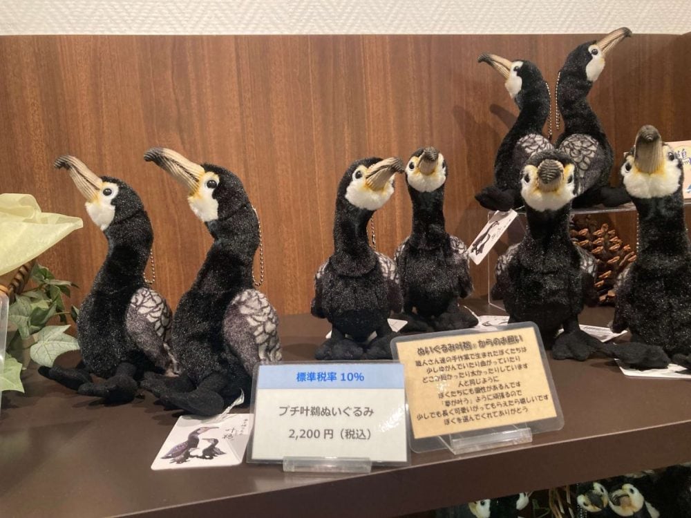 岐阜、長良川うかいミュージアム