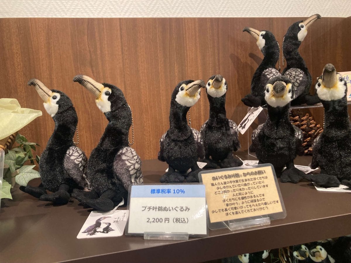 岐阜、長良川うかいミュージアム