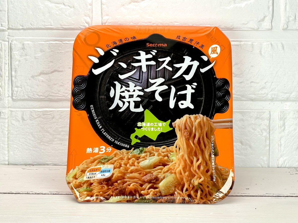 このカップ麺、ヤバうますぎる」即席麺マニア絶賛！夏におすすめ“汁