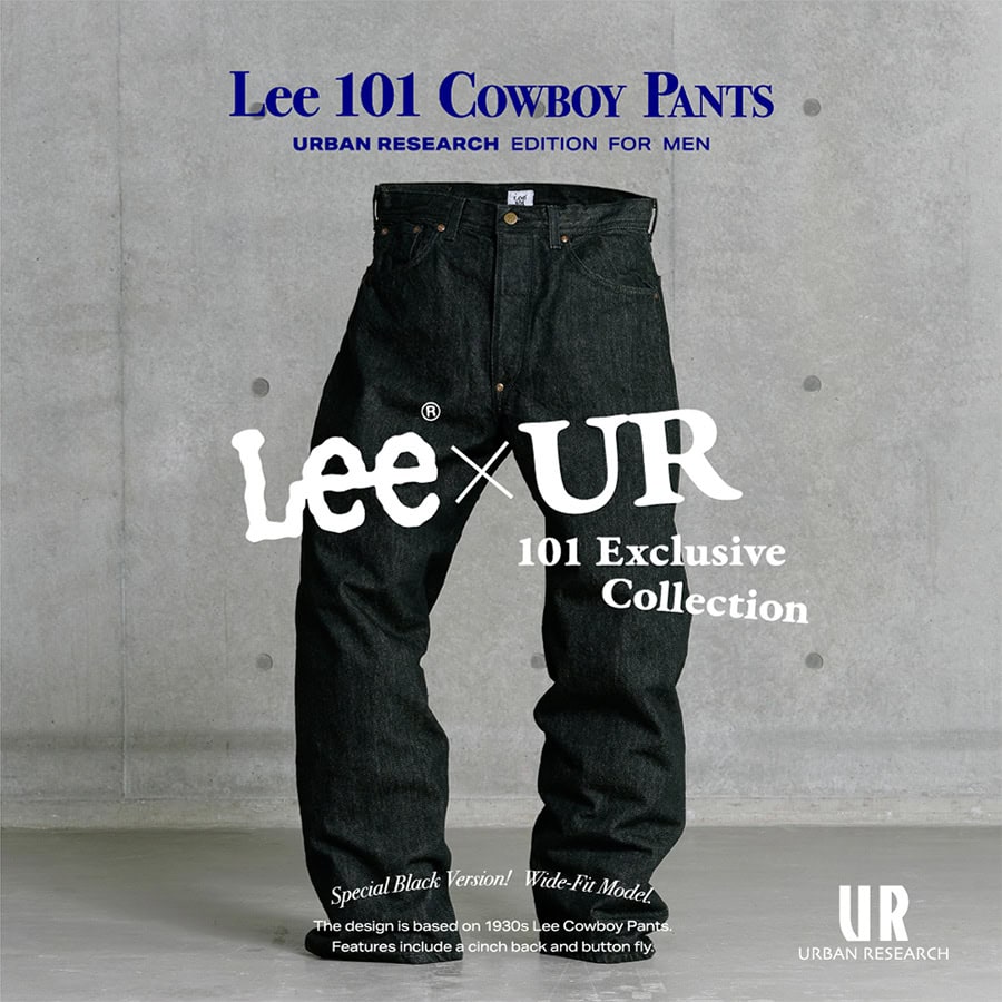 アーバンリサーチ「別注Lee 101 COWBOYPANTS（MEN）」￥16,500／2色展開