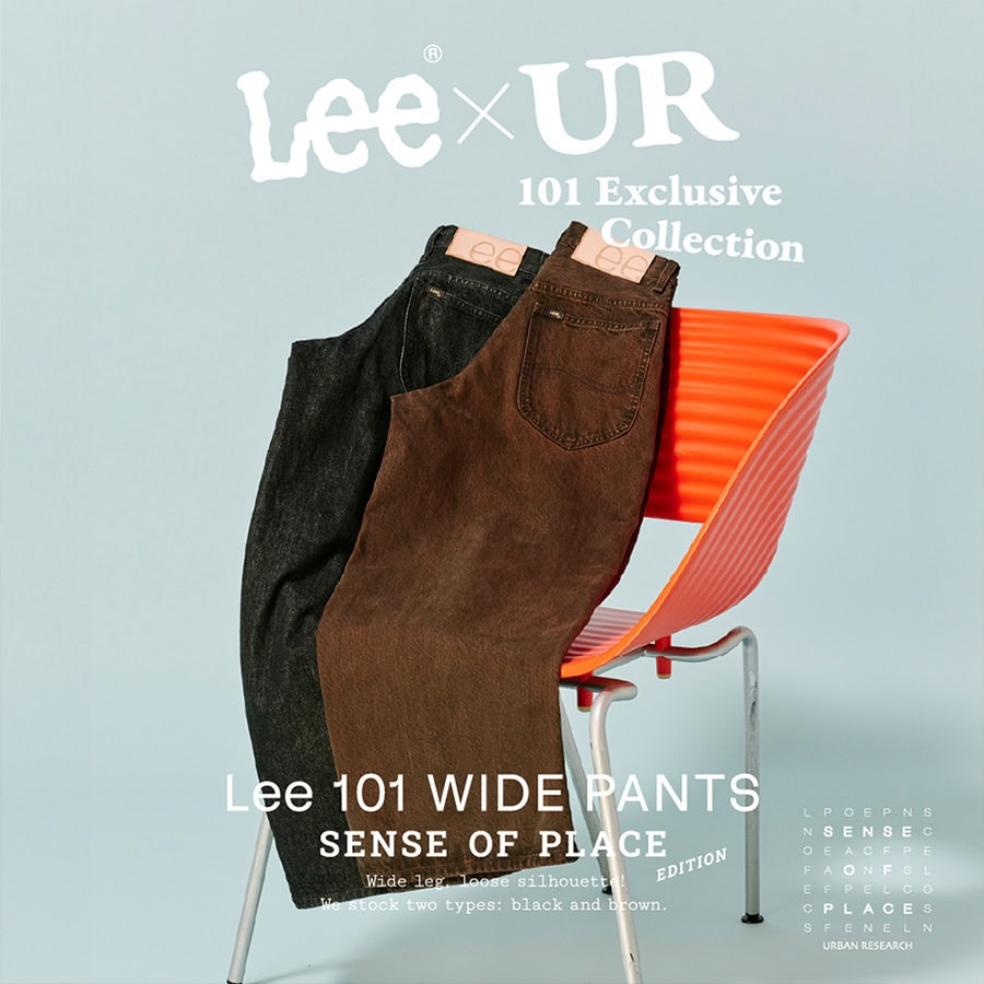 センスオブプレイス by アーバンリサーチ「別注Lee 101 WIDE PANTS」￥11,550／2色展開