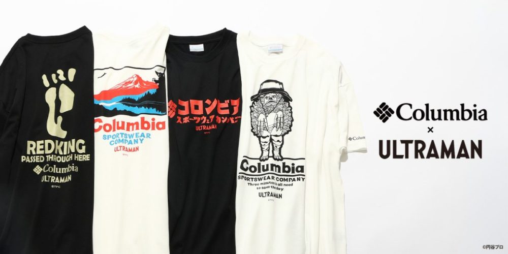 【コロンビア×ウルトラマン】「ピグモン」などを起用したコラボTシャツ4種をローンチ
