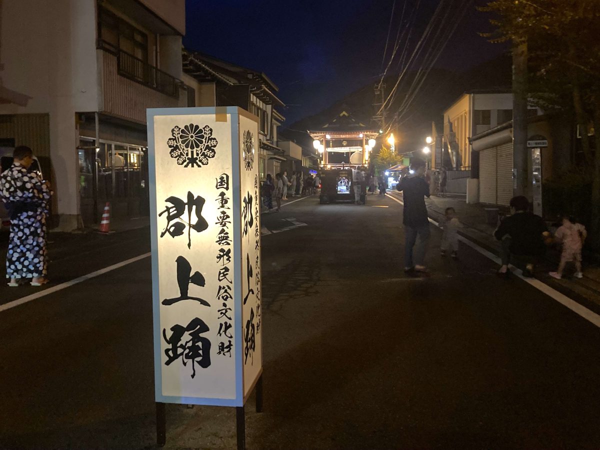 岐阜、夏を彩る郡上おどり