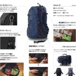 カリマー「tribute 40」￥26,400／H55×W32×D26㎝／15インチPC対応