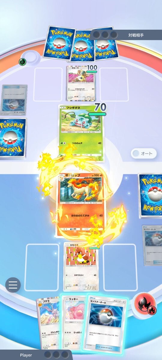 ポケモンカードゲーム Apple ポケモンの話題必至ゲーム」スマホがカードホルダーに!? 超手軽に