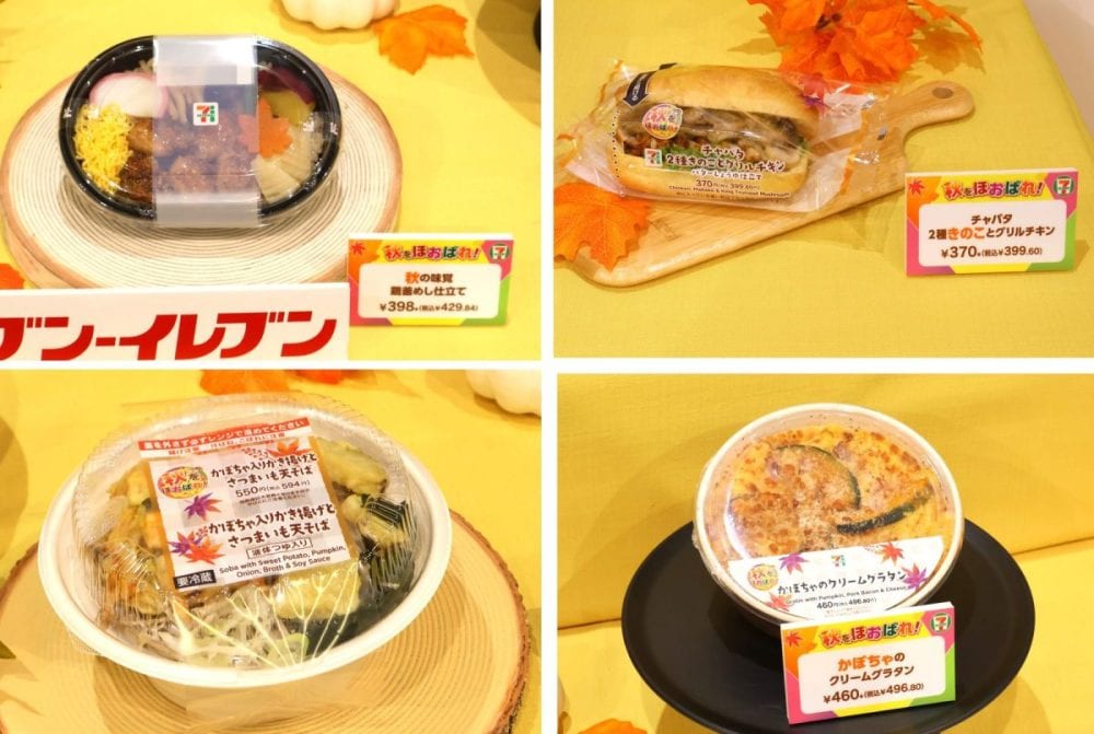 第二弾で登場するお弁当・パン・そば・グラタン