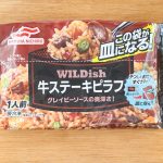 ごちそう感たっぷりのメニュー「牛ステーキピラフ」の購入価格は税込289円