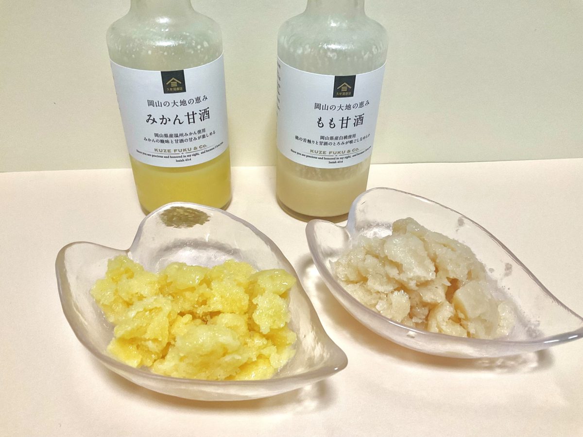 凍らせて「甘酒シャーベット」が残暑にぴったり！