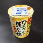 東洋水産「謹製　野菜たっぷり貝だし塩らーめん」