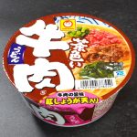 東洋水産「マルちゃん　茶色い牛肉うどん」