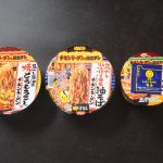 チキンラーメン流 屋台飯トリオ