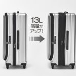 マチ幅を広げて容量を拡張できるエキスパンダブル機能を搭載
