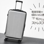 傾斜のある場所でも勝手に転がり落ちるリスクを避けられる