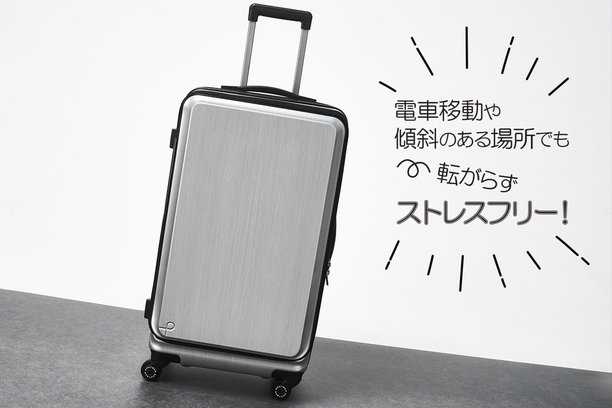 傾斜のある場所でも勝手に転がり落ちるリスクを避けられる