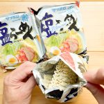 「サッポロ一番 塩らーめん」は昔懐かしい純和風ラーメンと思いつつも、イタリアン料理風にアレンジするには適した素材です