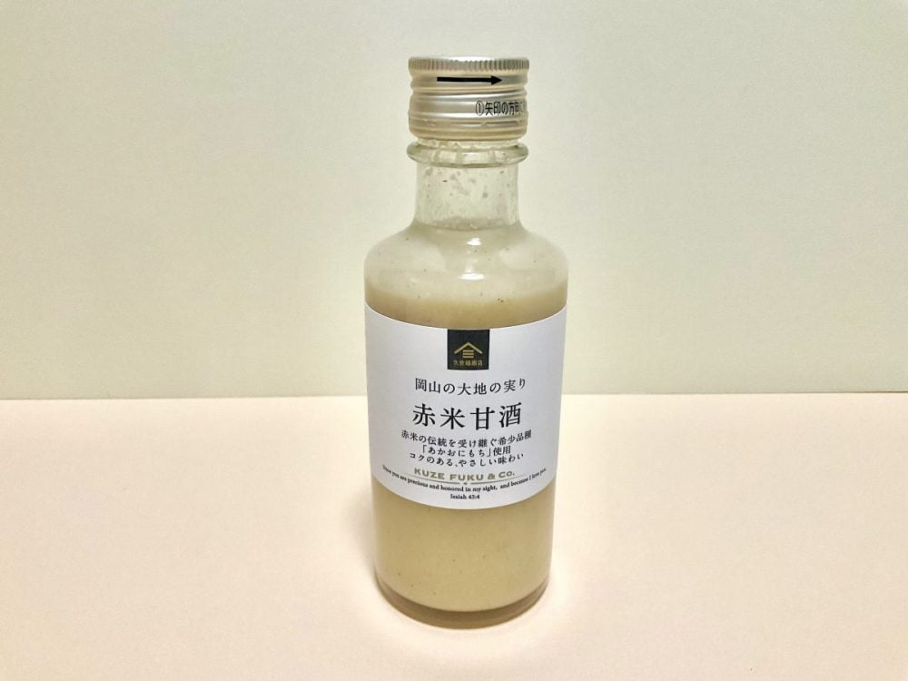 「甘酒の概念が変わる!?」久世福商店の“岡山素材”甘酒”を飲み比べ！衝撃のなめらか食感とすっきり甘さに感動