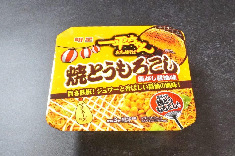 明星食品「明星 一平ちゃん夜店の焼そば 焼とうもろこし 焦がし醤油味」