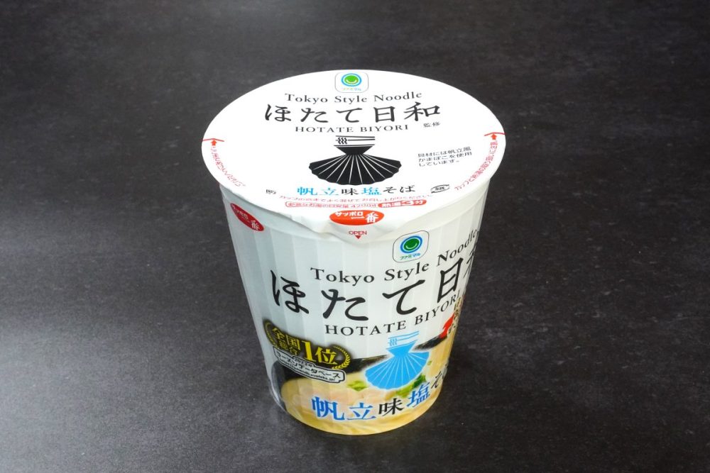 サンヨー食品「ほたて日和監修　帆立味塩そば」