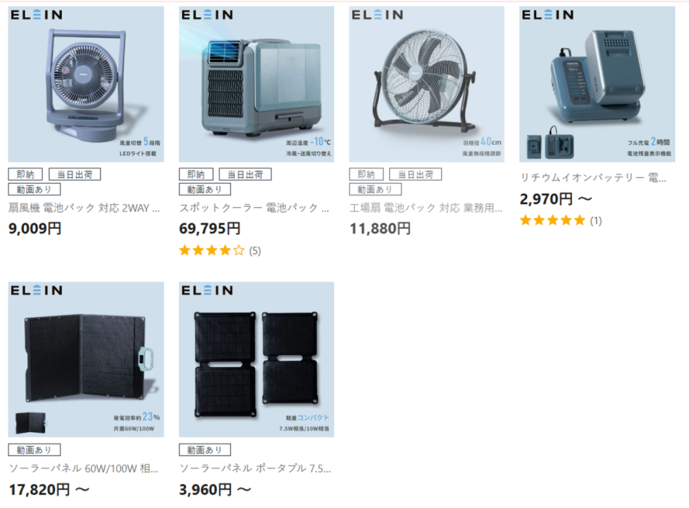 第3位　「熱中症警戒アラート時に節電は可能？」節約のプロが薦める“熱中症を上手に防ぐ方法”＆“注目の猛暑対策家電”