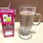 キッコーマン 豆乳飲料 カフェモカ