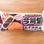 今川焼きの定番中の定番、あずきあんは5個入りで購入価格税込322円です