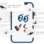 AIコーチが100種類以上の運動・ストレッチプログラムの中から、その人に最適なメニューを自動提案してくれます