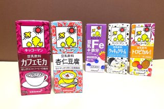 【正直レビュー】進化がすごい「キッコーマン豆乳」5種類を徹底比較！秋の新作カフェモカ＆杏仁豆腐は買い？
