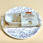 ファミリーマート イタリア栗のスティックモンブラン
