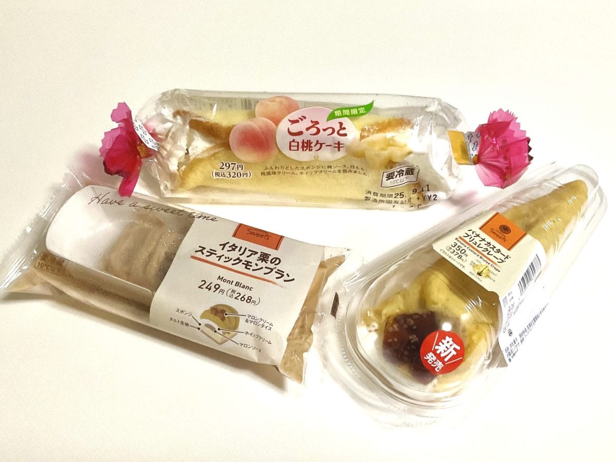 ファミリーマートで買うべき“ケーキ系スイーツ”BEST3