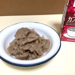 キッコーマン 豆乳飲料 カフェモカ、豆乳アイス