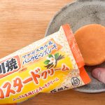 カスタードクリームのレンチンは１個なら500wで約40秒、600wで約30秒です