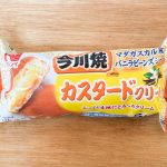 いつの間にか今川焼きのお店でも定番メニューとなった「カスタードクリーム」