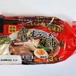 第2位　「ドンキで話題の“驚安ラーメン”」生タイプが3食で198円!? 安すぎて逆に怪しい…ドン・キホーテマニアが本当においしいのか確かめてみた