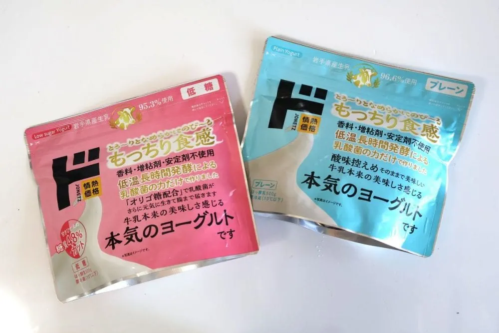 第1位　「ドンキで“品切れ続出”の話題グルメ」この値段は自信の表れ!? 今入手困難な“本気のヨーグルト”は何が違う？ドン・キホーテマニアが実食レポート