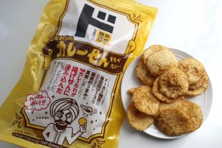 「ドンキの売り場で入荷→完売を繰り返す」品薄も納得の美味しさ…“話題の半熟カレーせん”ドン・キホーテver.を徹底リポート