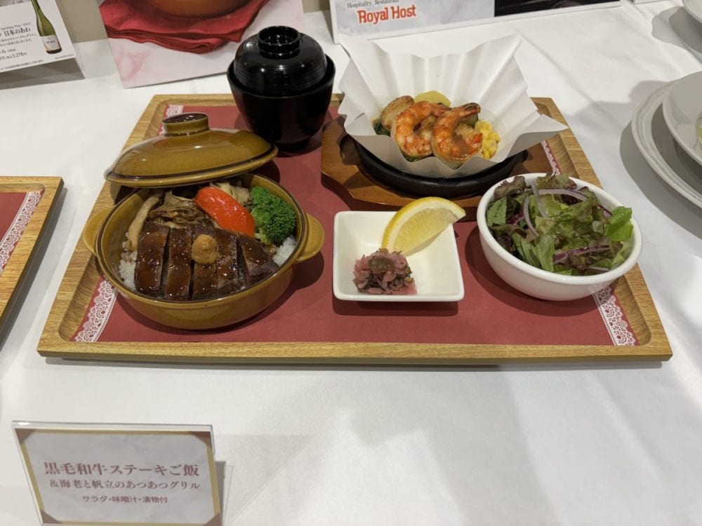 黒毛和牛ステーキご飯＆海老と帆立のあつあつグリル（サラダ・味噌汁・漬物付）