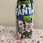 「ファンタ ビートルジュース」のパッケージ表面・側面の二次元コードを読み取ることで応募できる、Coke ONのドリンクチケットが当たるキャンペーンを実施