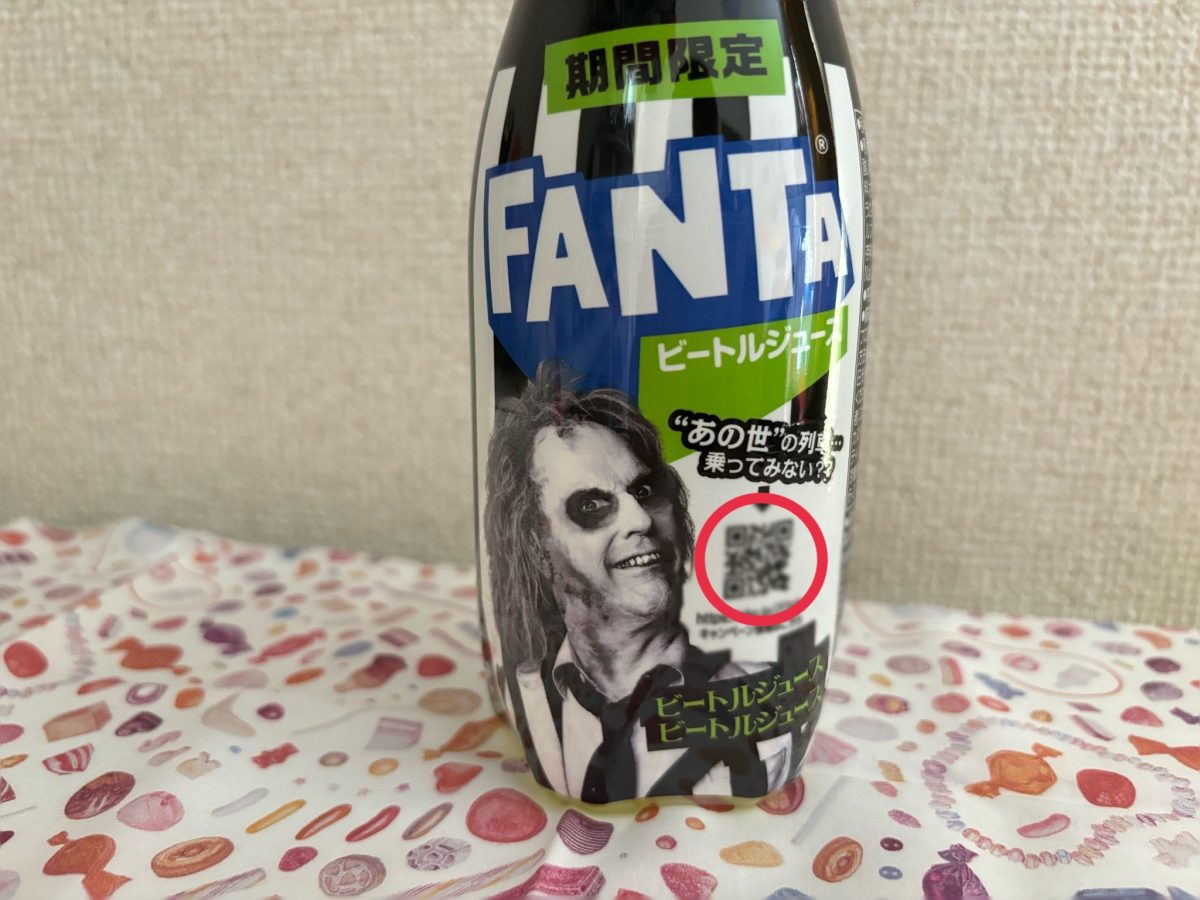 あの世のおいしさ”ってどんな味？」ファンタから登場した映画 
