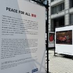 GLOBAL PHOTO EXHIBITION – PEACE FOR ALL