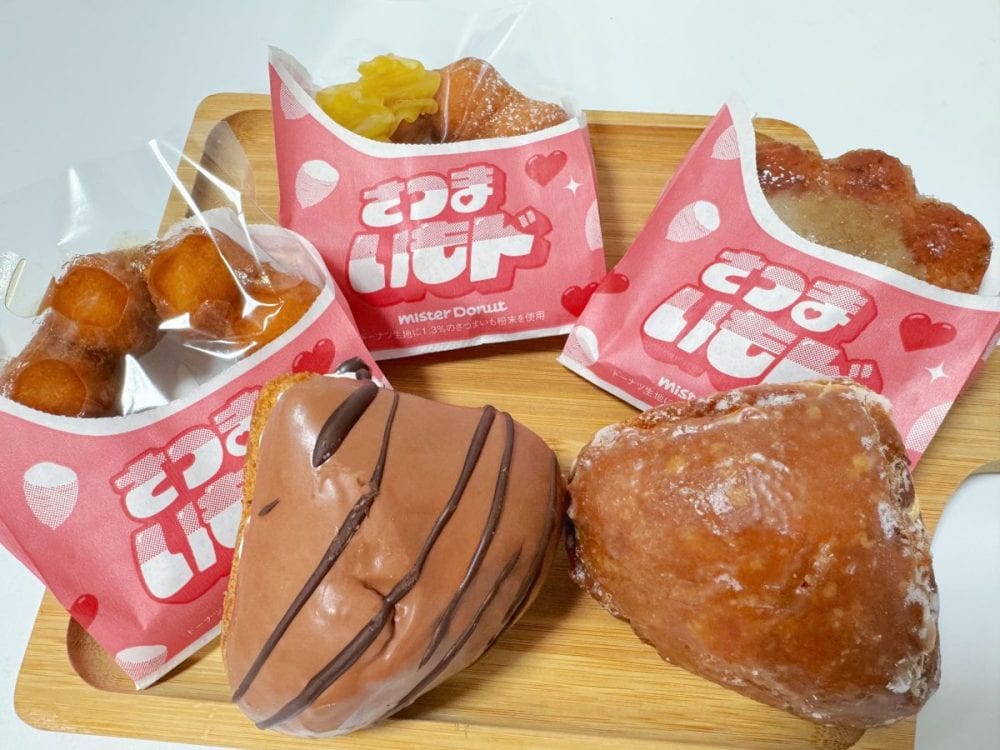 ミスド新作「秋のいもくり推しド合戦」5品を実食レビュー